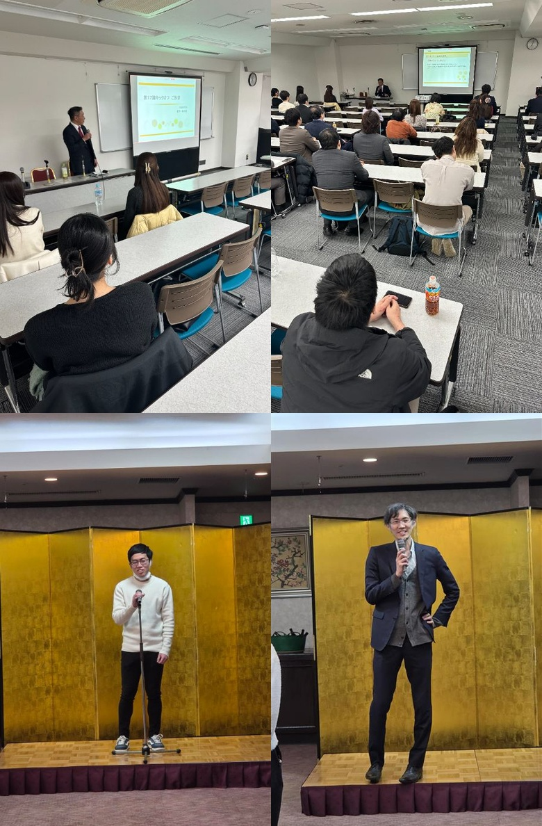 2026年上期キックオフ